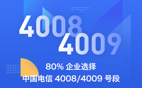 4008号段.jpg