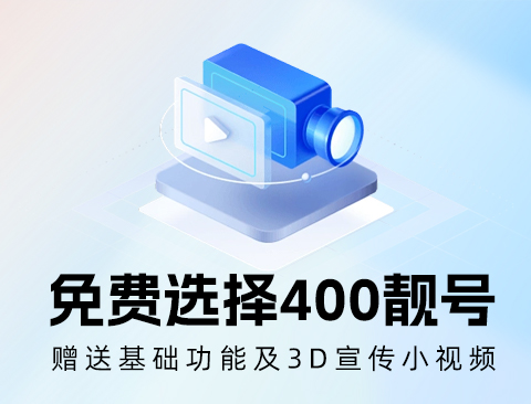 400电话彩铃有什么用