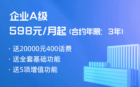 选对400电话号码，精明投资不踩坑